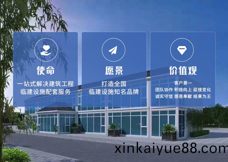 重(zhong)慶(qing)簡居集裝(zhuang)箱(xiang)有限公司(si)