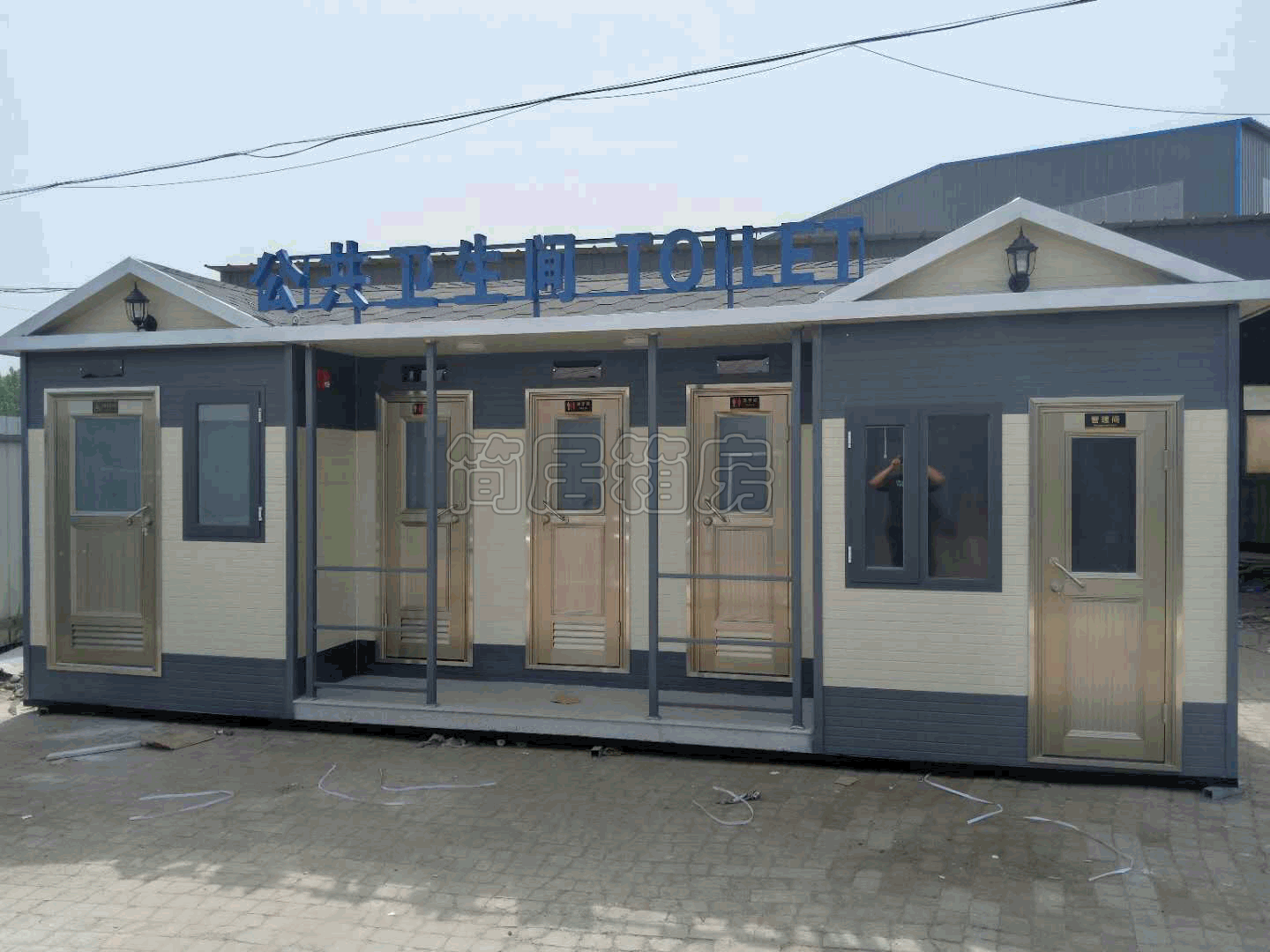 迻(yi)動衞(wei)生(sheng)間