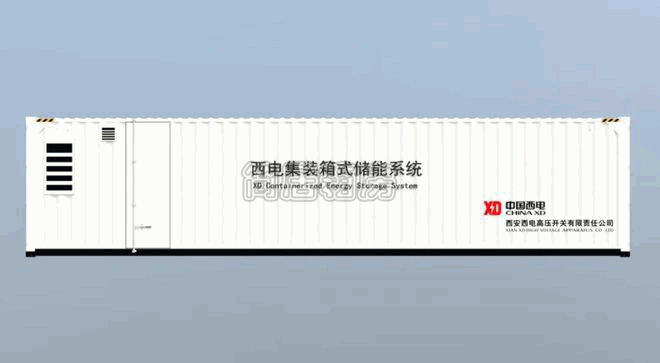 儲能(neng)集(ji)裝(zhuang)箱(xiang)