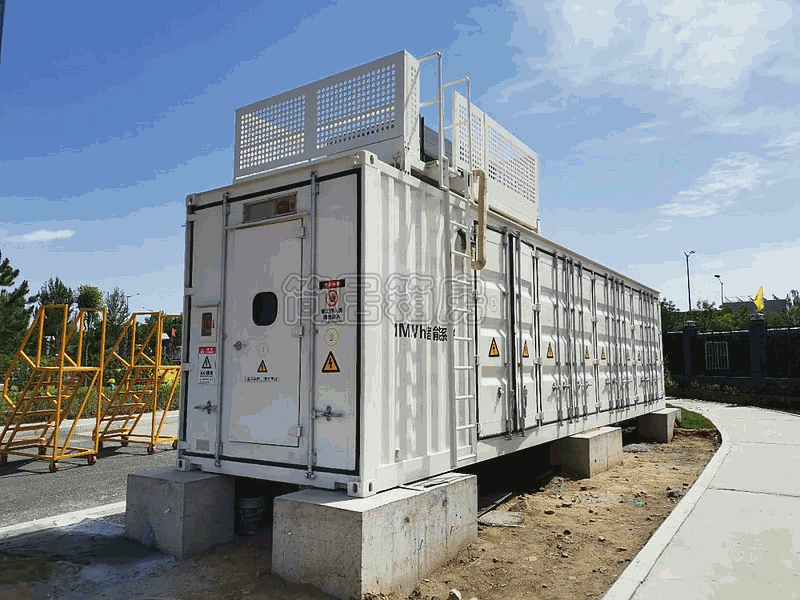 儲(chu)能集(ji)裝(zhuang)箱