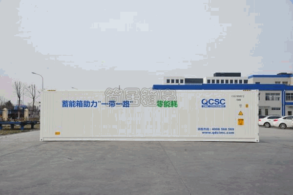 儲能(neng)集(ji)裝箱(xiang)