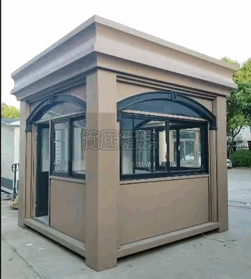 安(an)保崗(gang)亭