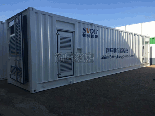 儲(chu)能集(ji)裝箱