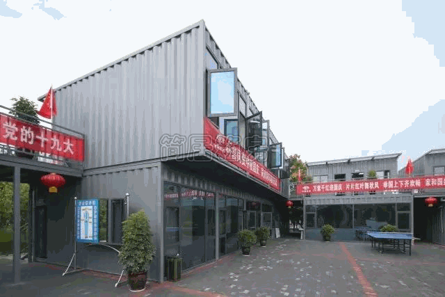 波(bo)紋箱(xiang)