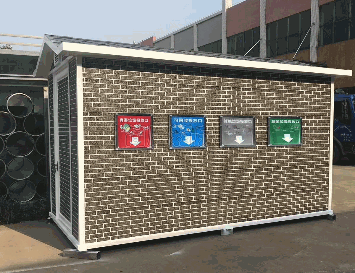 垃圾(ji)分類(lei)房(fang)