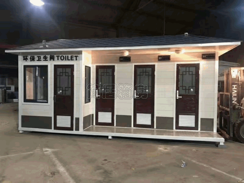 迻(yi)動(dong)衞(wei)生(sheng)間(jian)