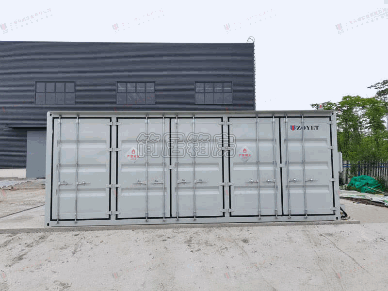 危廢存(cun)儲集(ji)裝(zhuang)箱