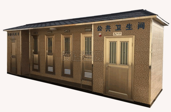 迻(yi)動衞生(sheng)間(jian)