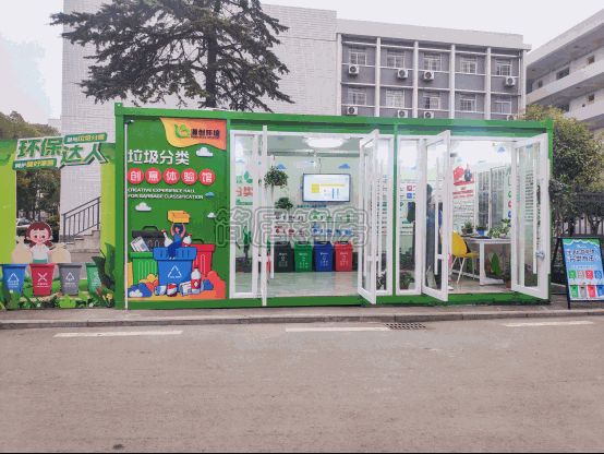垃圾分(fen)類房