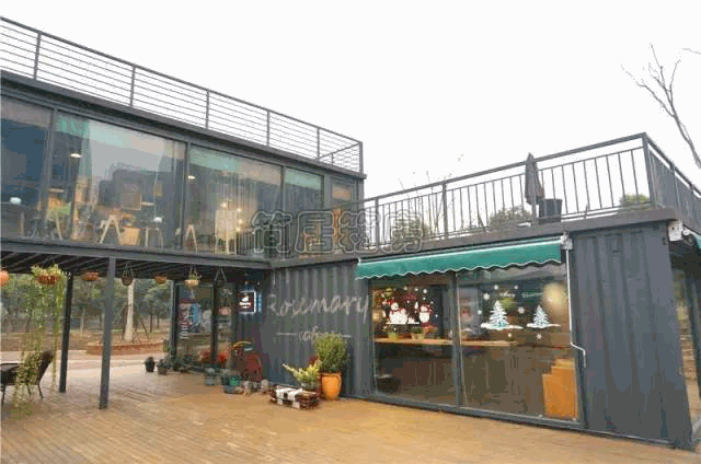 集(ji)裝(zhuang)箱商舖