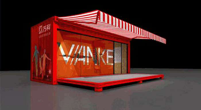 集(ji)裝箱(xiang)商舖(pu)