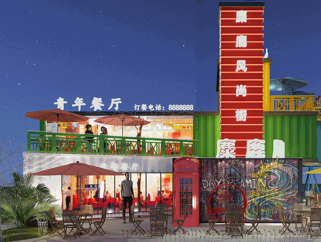 集(ji)裝(zhuang)箱(xiang)商舖