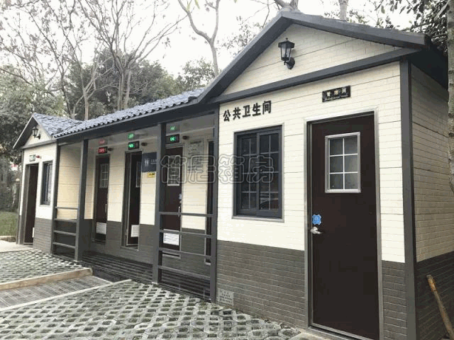 迻動衞生(sheng)間