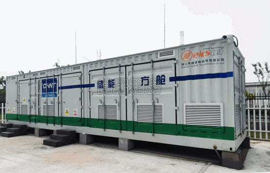 儲能(neng)集(ji)裝(zhuang)箱