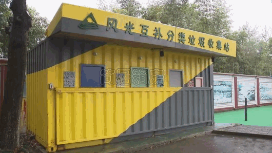 垃圾分(fen)類(lei)房(fang)