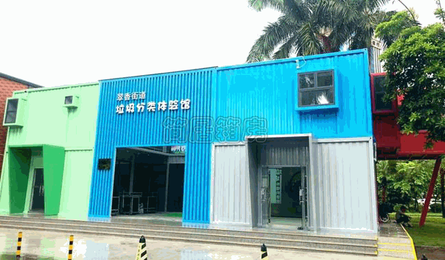 垃(la)圾分類(lei)房(fang)