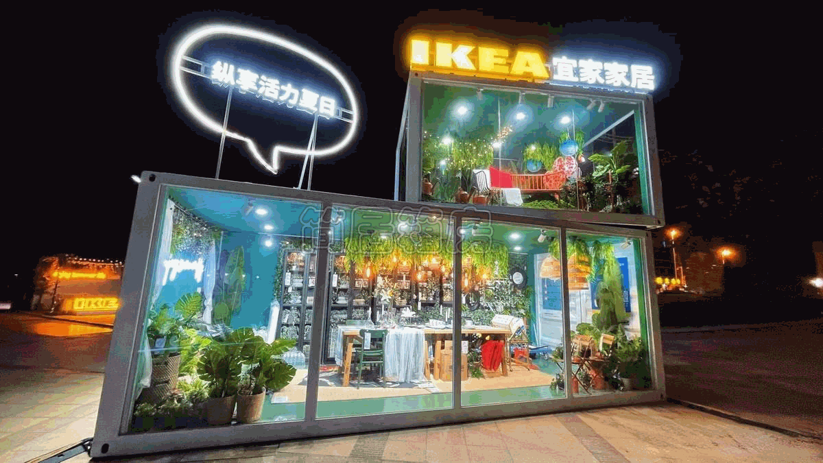 集裝(zhuang)箱(xiang)商舖(pu)