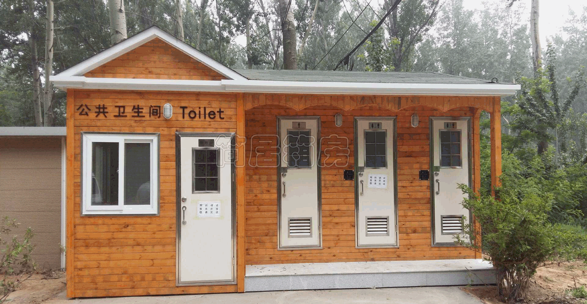 迻(yi)動(dong)衞(wei)生間