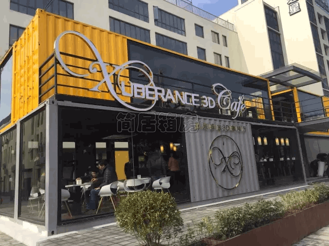 集裝(zhuang)箱(xiang)商舖(pu)